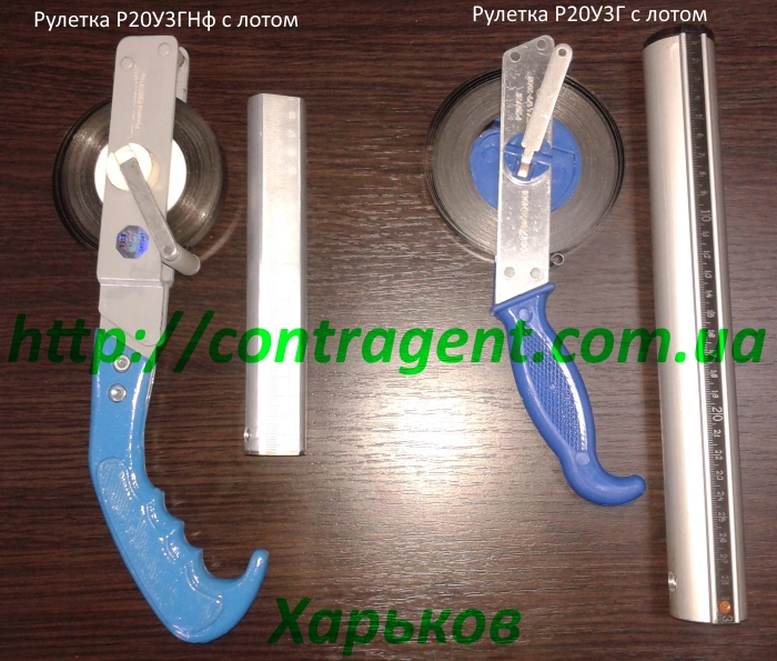 Рулетка лотовая Р10УЗГнф, Р20УЗГнф, Р30У3ГНф, Р50У3Г Новая